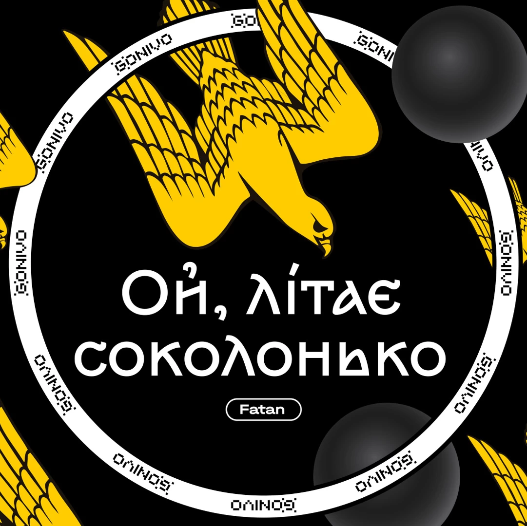 Скачать песню Fatan - Ой, Літає Соколонько
