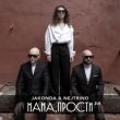 Скачать песню Jakonda - Мама, Прости 2.0 (feat. Nejtrino)