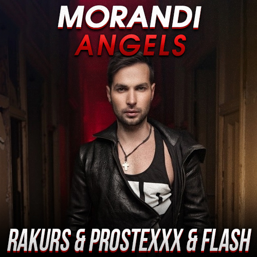 Скачать песню Morandi - Angels (Rakurs & Prostexxx & Flash Remix)