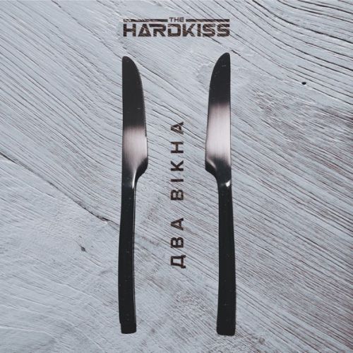 Скачать песню The Hardkiss - Два Вікна