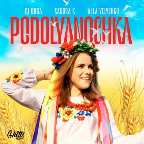 Скачать песню DJ Quba - Podolyanochka (feat. Sandra K & Alla Velychko)