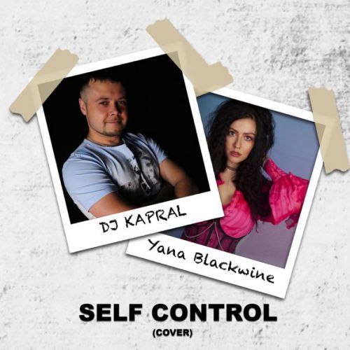 Скачать песню DJ Kapral - Self Control (feat. Yana Blackwine)