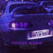 Скачать песню Dvrklxght - Tokyo Ride