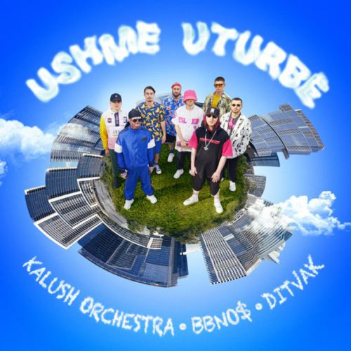Скачать песню Kalush Orchestra - Ushme Uturbe (feat. Bbno$ & Ditvak & Kalush)