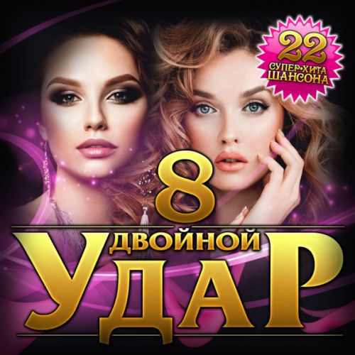Скачать песню ТУ-134 - Сжигаем Мосты