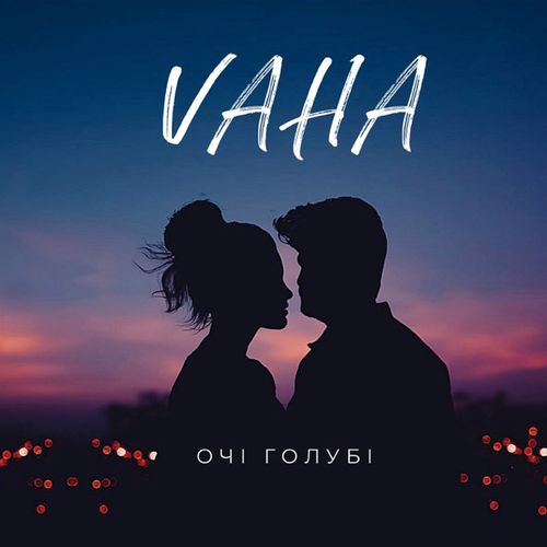 Скачать песню Vaha - Очі Голубі