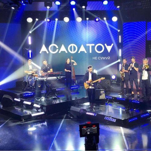 Скачать песню Асафатоv - Не Сумуй