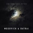 Скачать песню Mosovich - Светишь Как Луна (feat. Batrai)