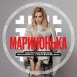 Скачать песню Тоня Матвієнко - Маринонька (feat. Soundpill & Yan Zapolsky)