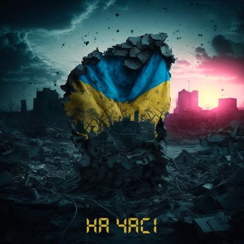 Скачать песню O.Torvald - Бийся
