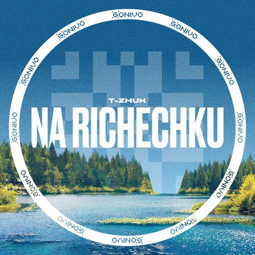 Скачать песню t-Zhuk - Na Richenku
