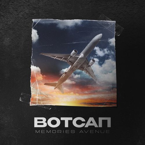 Скачать песню Memories Avenue - Вотсап