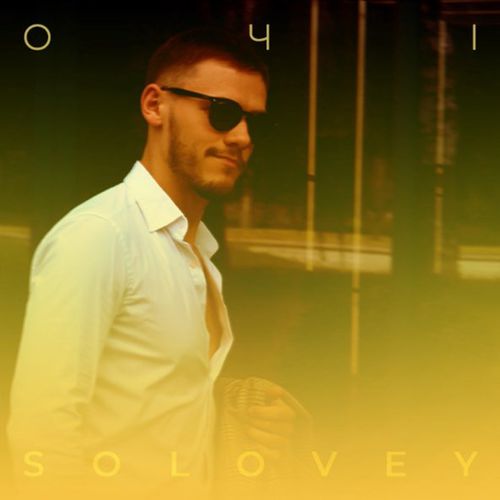 Скачать песню Solovey - Очі