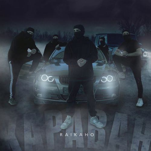Скачать песню Raikaho - Караван