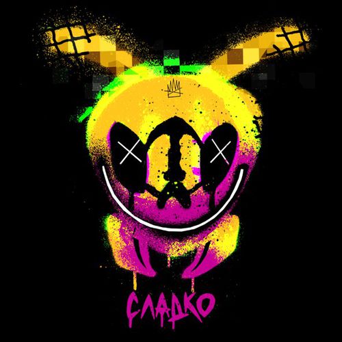 Скачать песню Смоки Мо - Сладко (feat. Егор Крид)