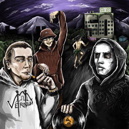 Скачать песню V $ X V PRiNCE & Кисло-Сладкий feat. Bonah - Дом 50 (Imanbek Remix)