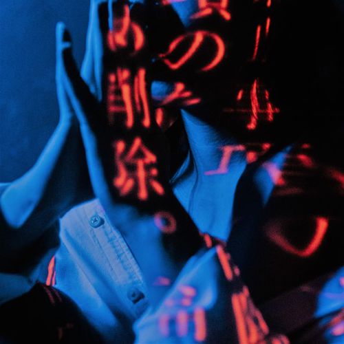 Скачать песню Gazirovka - Девочка В Тату