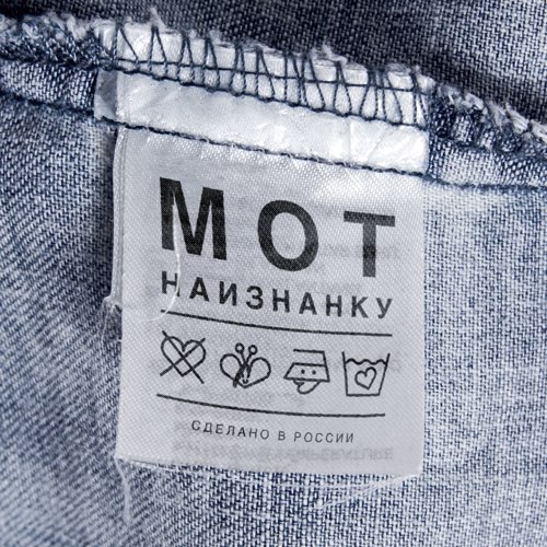 Скачать песню Мот - Капкан
