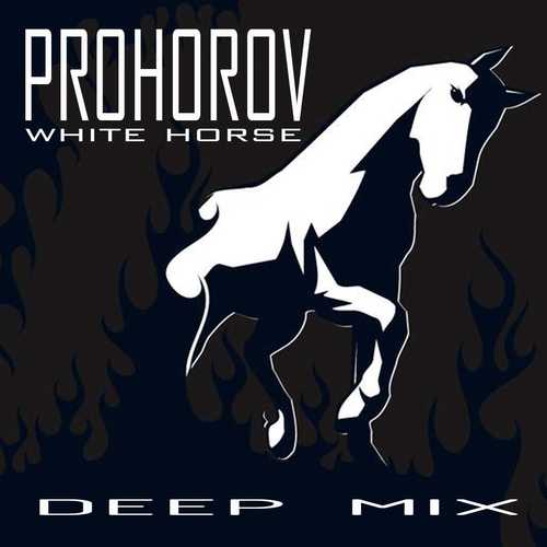 Скачать песню Prohorov - White Horse (Deep Mix)