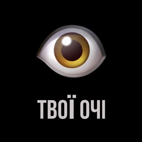 Скачать песню Alexander Teslenko - Твої Очі