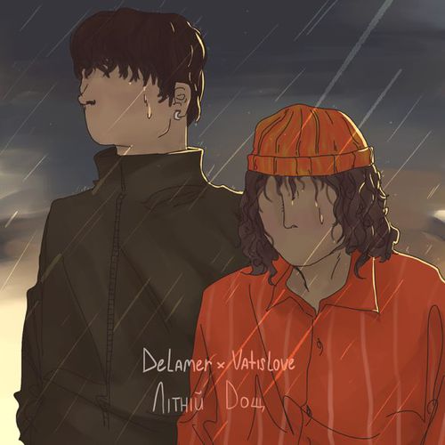 Скачать песню Delamer - Літній Дощ (feat. Vatislove)