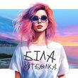 Скачать песню Botashe - Біла Футболка