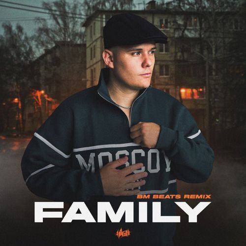 Скачать песню H1gh - Family (BM Beats Remix)