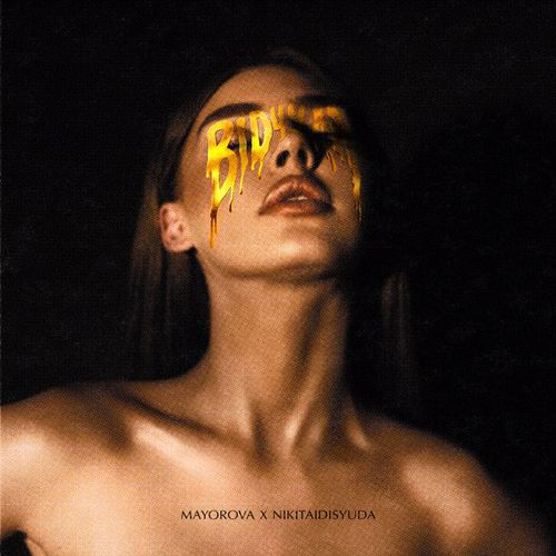 Скачать песню Mayorova - Відчула (feat. Nikitaidisyuda)