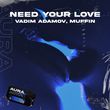Скачать песню Vadim Adamov - Need Your Love (feat. Muffin)