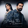 Скачать песню Bahh Tee - Next Next (feat. Turken)