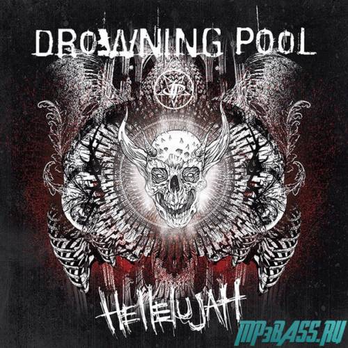 Скачать песню Drowning Pool - Push