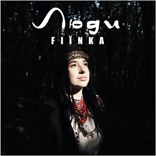 Скачать песню Fiinka - Люди