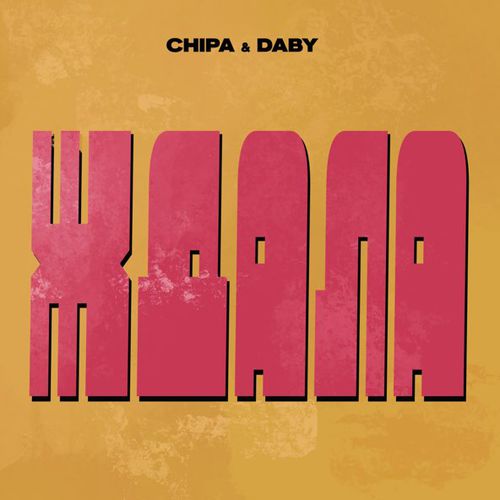 Скачать песню Chipa - Ждала (feat. Daby)
