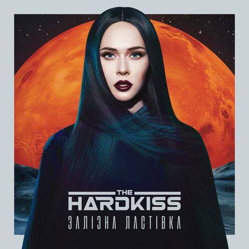 Скачать песню The Hardkiss - 00:00