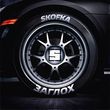 Скачать песню Skofka - Заглох