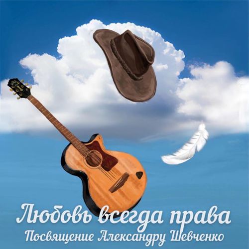 Скачать песню Алсу - Вместе И Навсегда (feat. Emin)