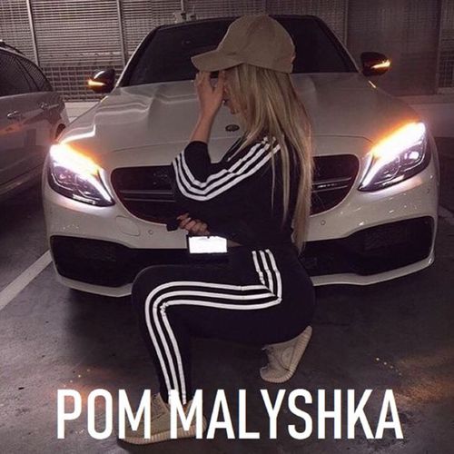 Скачать песню Kean Dysso - Pom Malyshka