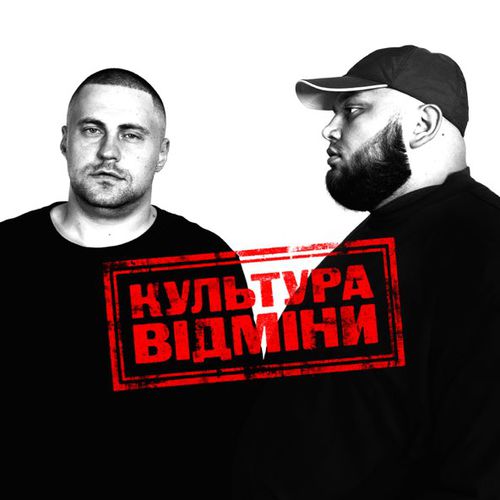 Скачать песню Kyivstoner - Бай Бай (feat. Шлем)