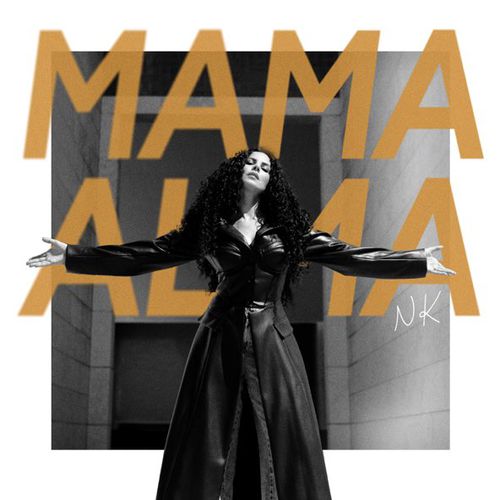Скачать песню NK - Mama Alma