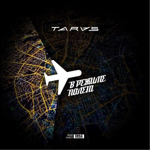 Скачать песню Taras - Тебя Нежно Грубо