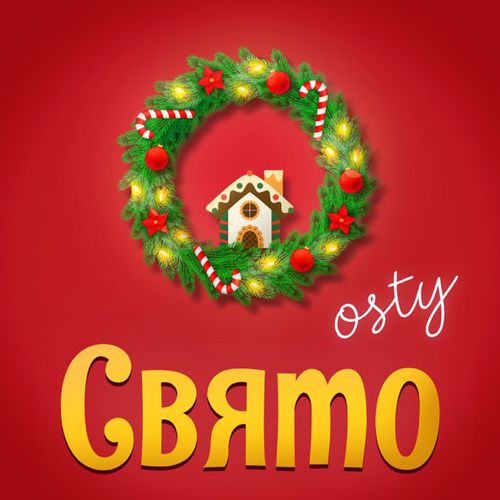 Скачать песню Osty - Сніг Вже Падає