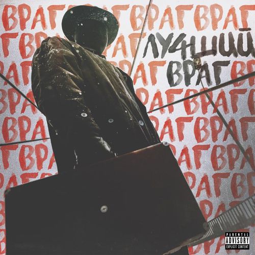 Скачать песню Mosty - Мечта