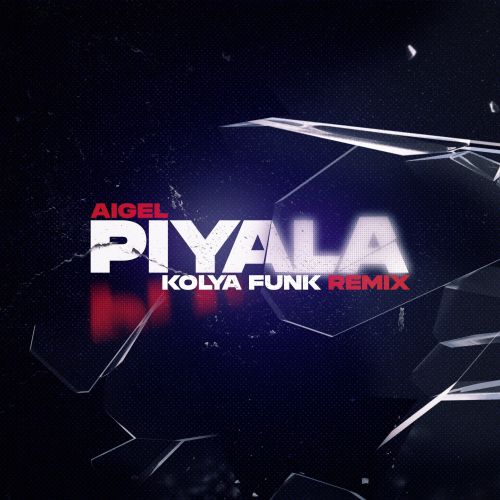Скачать песню Аигел - Пыяла (Kolya Funk Remix)