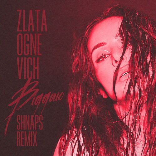 Скачать песню Злата Огневич - Віддаю (Shnaps Remix)