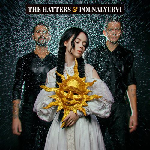 Скачать песню The Hatters - Время Найдёт Нас (feat. Polnalyubvi)