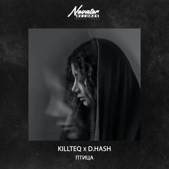 Скачать песню Killteq - Птица (feat. D.Hash)