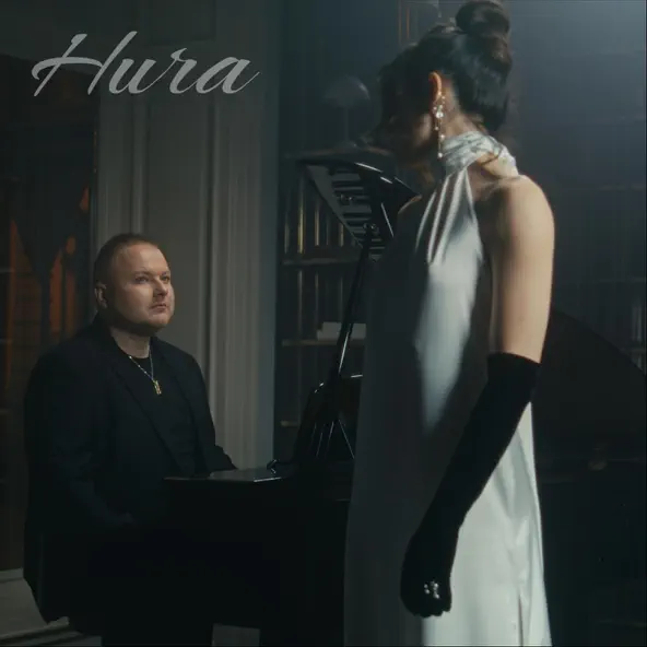 Скачать песню Hura - Руку Дай Мені