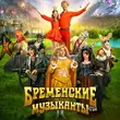 Скачать песню Максим Фадеев - За Облака