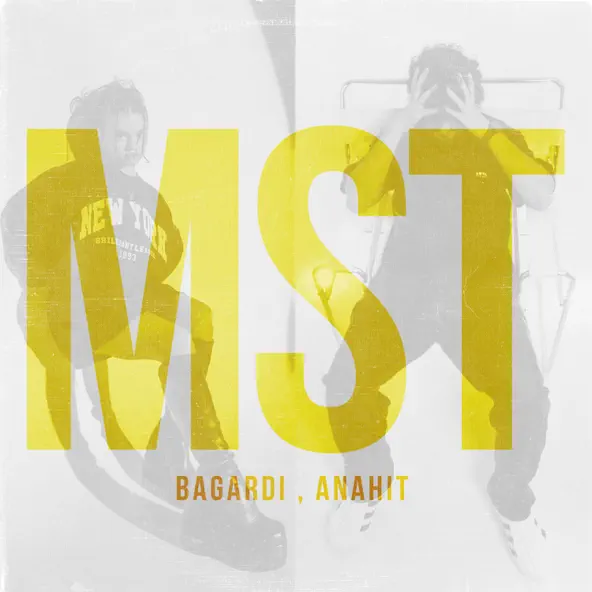 Скачать песню Bagardi - Mst (feat. Anahit)