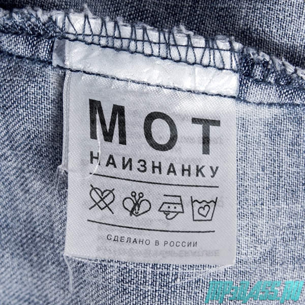 Скачать песню Мот - Фантастика (feat. Music Hayk)